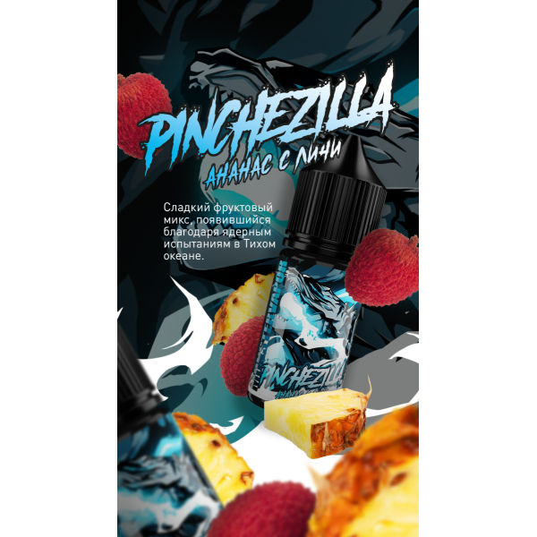 Жидкость MonsterVapor Salt Pinchezilla 10 Мл 2 Мг в Иркутске