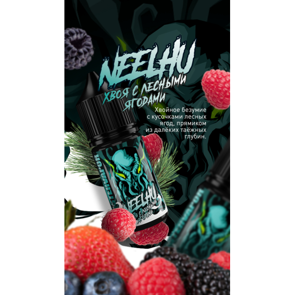 Жидкость MonsterVapor Salt Neelhu 10 Мл 2 Мг в Иркутске