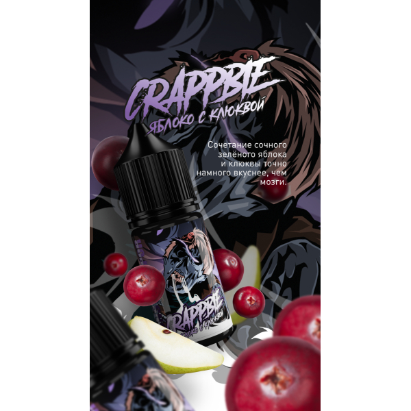 Жидкость MonsterVapor Salt Crappbie 10 Мл 2 Мг в Иркутске