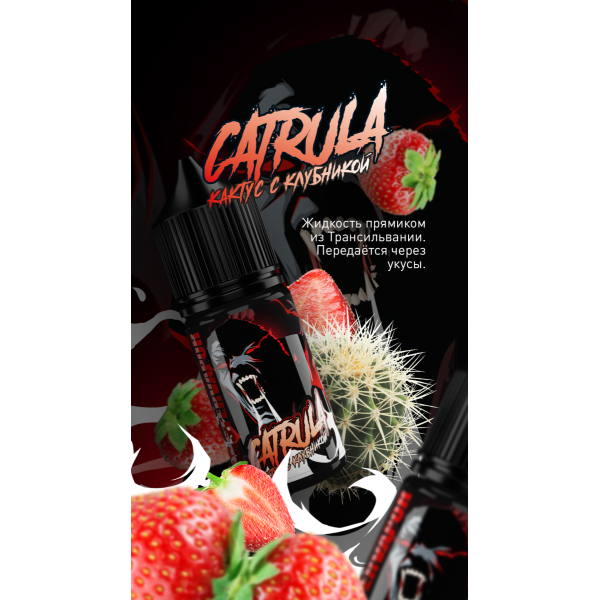 Жидкость MonsterVapor Salt Cartula 10 Мл 2 Мг в Иркутске
