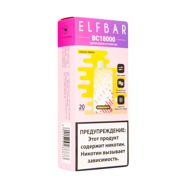 Электронка ElfBar BC18000 Вишня Лимон  20 Мг в Иркутске