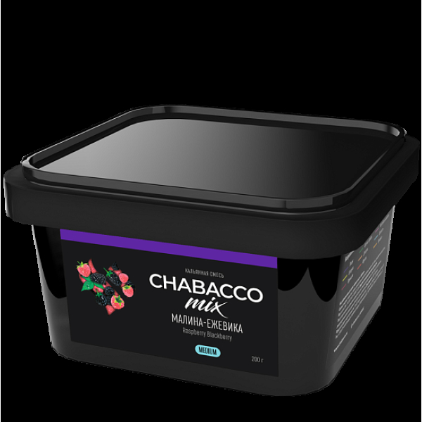 Смесь Chabacco Mix Raspberry Blackberry   Medium 200 гр в Иркутске