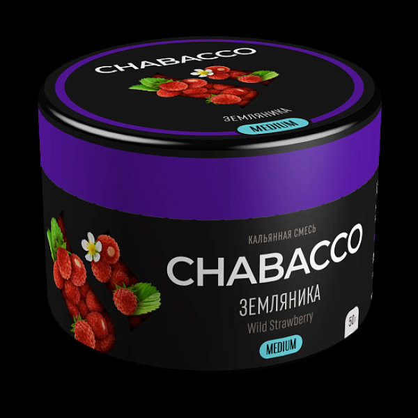 Смесь Chabacco Wild Strawberry    Medium 50 гр в Иркутске
