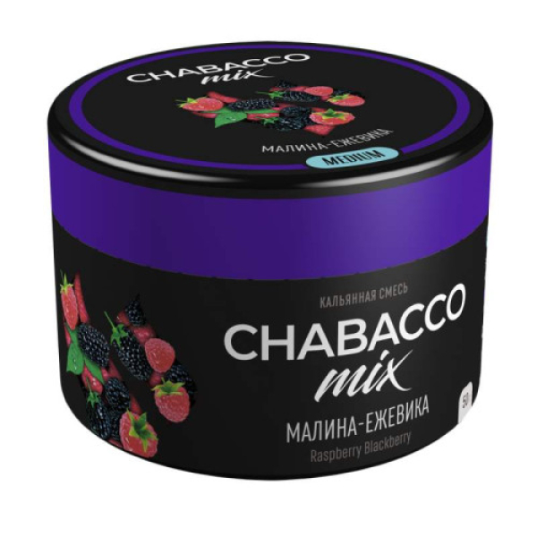 Смесь Chabacco Mix Raspberry Blackberry   Medium 50 гр в Иркутске