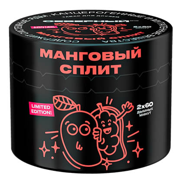 Табак Северный Манговый Сплит  40 грамм в Иркутске