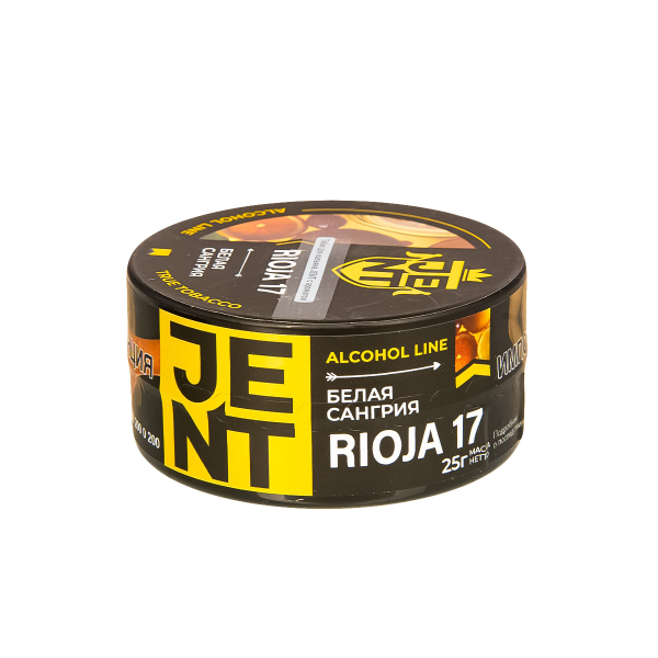 Табак Jent Rioja 17   25 грамм в Иркутске