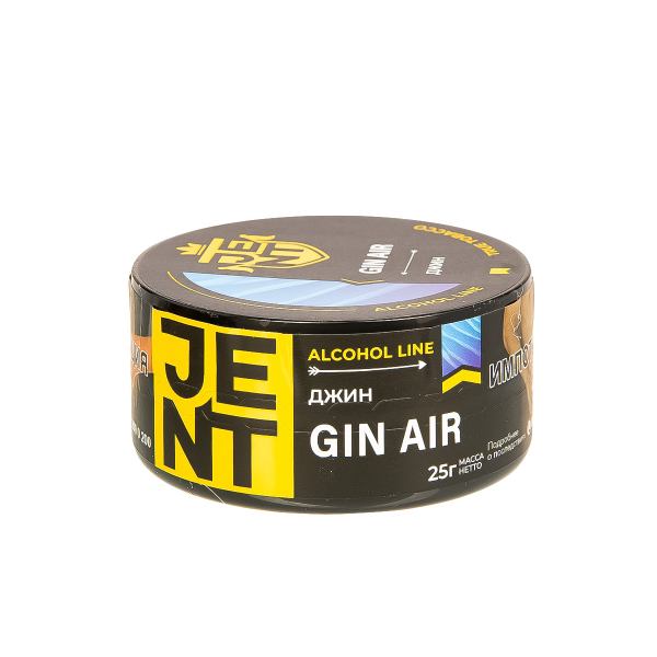Табак Jent Gin Air   25 грамм в Иркутске