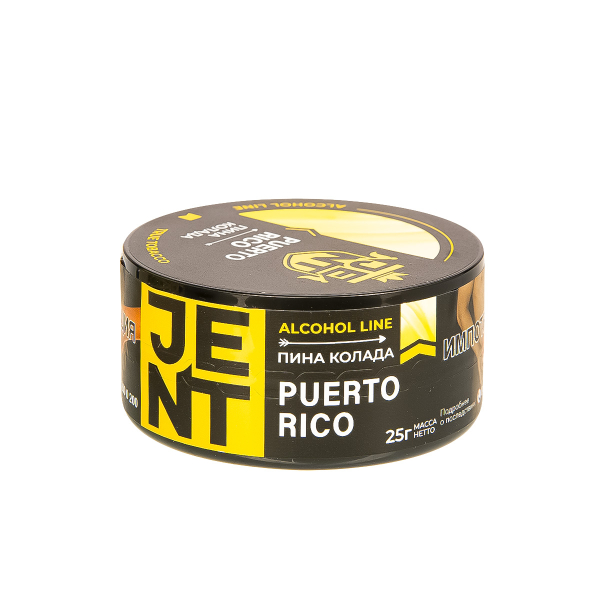 Табак Jent Puerto Rico   25 грамм в Иркутске