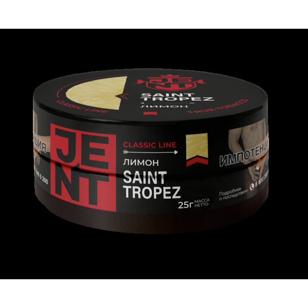 Табак Jent Saint Tropez   25 грамм в Иркутске