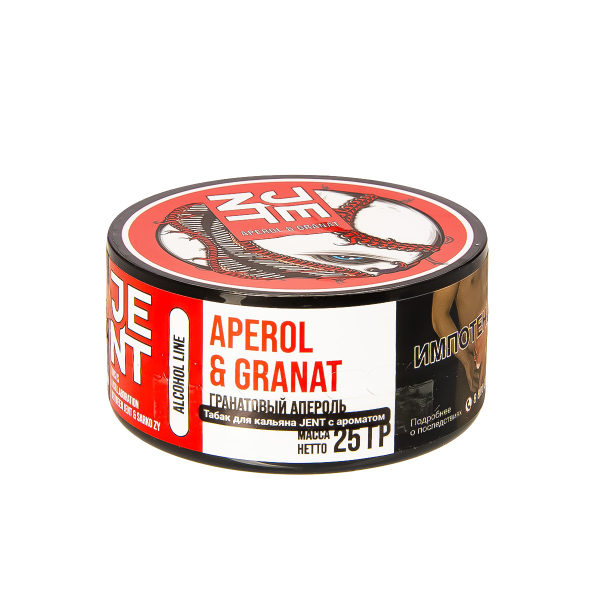 Табак Jent Aperol & Granat   25 грамм в Иркутске