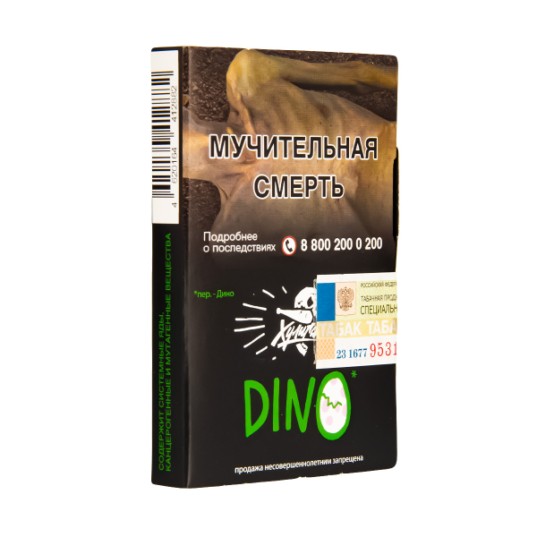 Табак  Хулиган Dino (Мятная Жвачка)  25 грамм в Иркутске