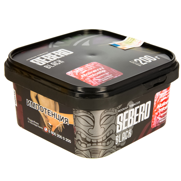 Табак Sebero Black Malinovyy Rafaello  200 грамм в Иркутске