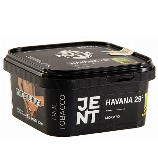 Табак Jent Havana 29°   200 грамм в Иркутске