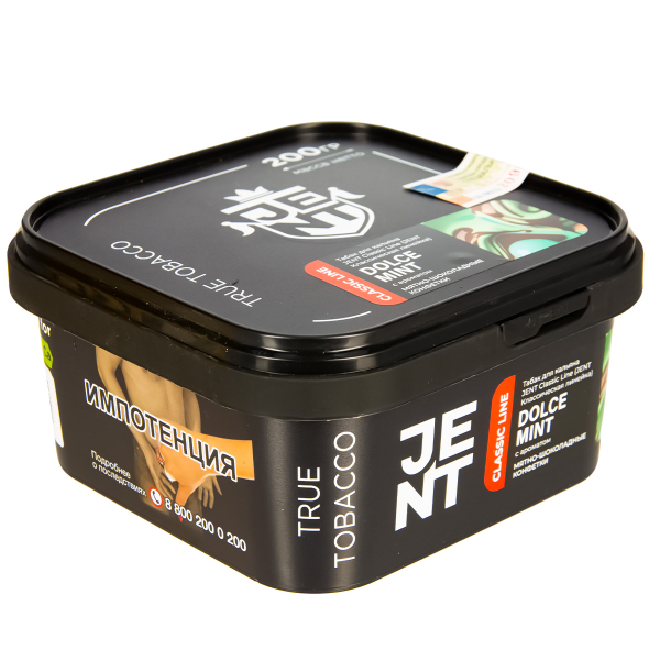 Табак Jent Dolce Mint   200 грамм в Иркутске
