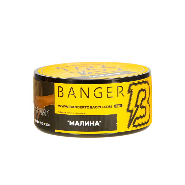 Табак Banger Raspberry  25 грамм в Иркутске