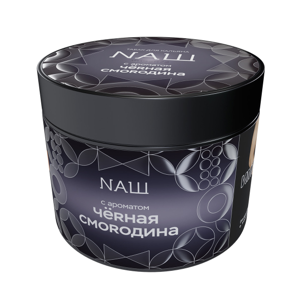 Табак Nаш Hard Черная Смородина  200 грамм в Иркутске