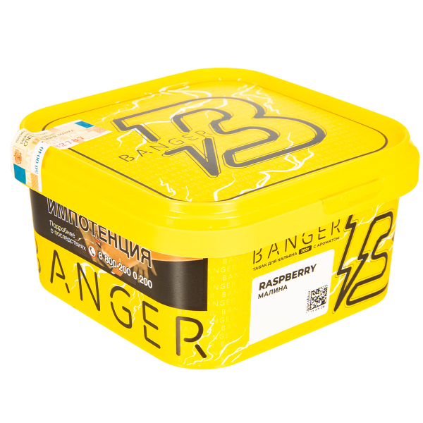 Табак Banger Raspberry  200 грамм в Иркутске