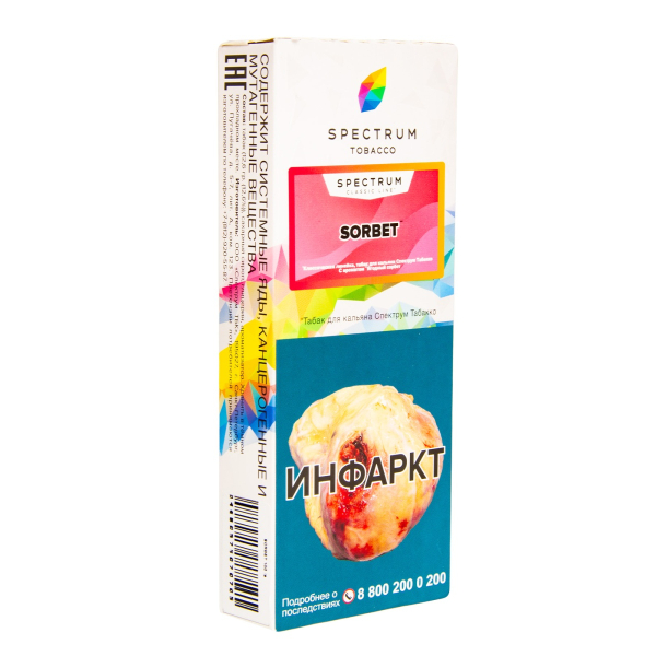 Табак Spectrum Sorbet  100 грамм в Иркутске