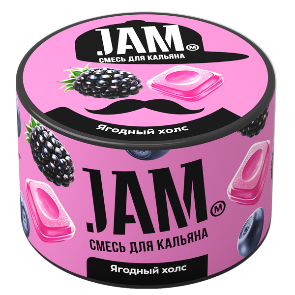 Смесь Jam Ягодный Холс  250 гр в Иркутске