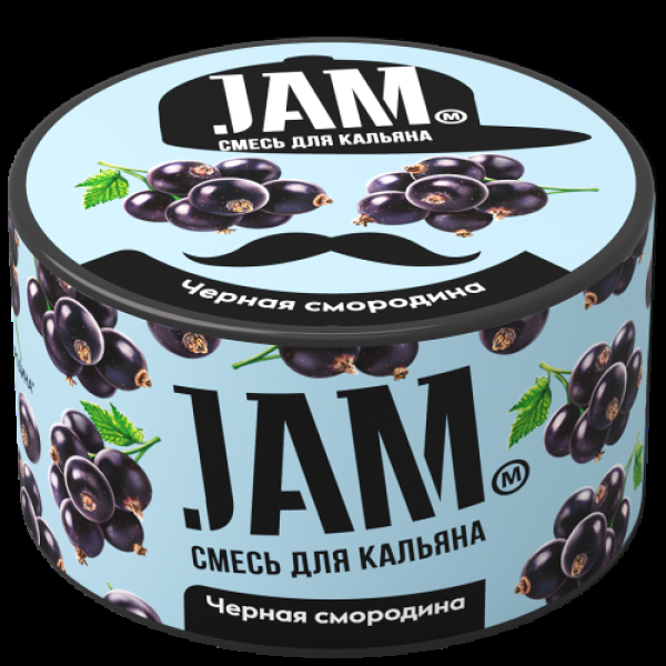 Смесь Jam Чёрная Смородина  250 гр в Иркутске