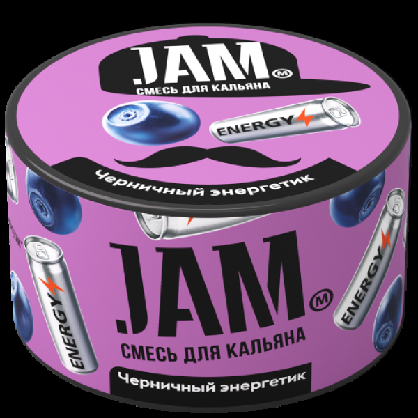 Смесь Jam Черничный Энергетик  250 гр в Иркутске