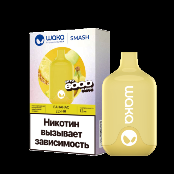 Электронка Waka Банан Дыня (6000 Затяжек) в Иркутске