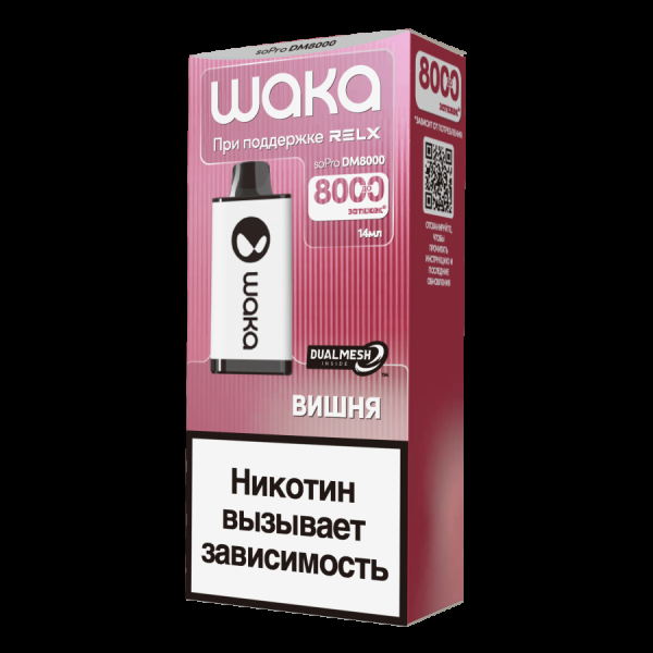 Электронка Waka Вишня (8000 Затяжек) в Иркутске