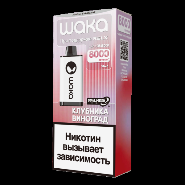 Электронка Waka Клубника Виноград (8000 Затяжек) в Иркутске