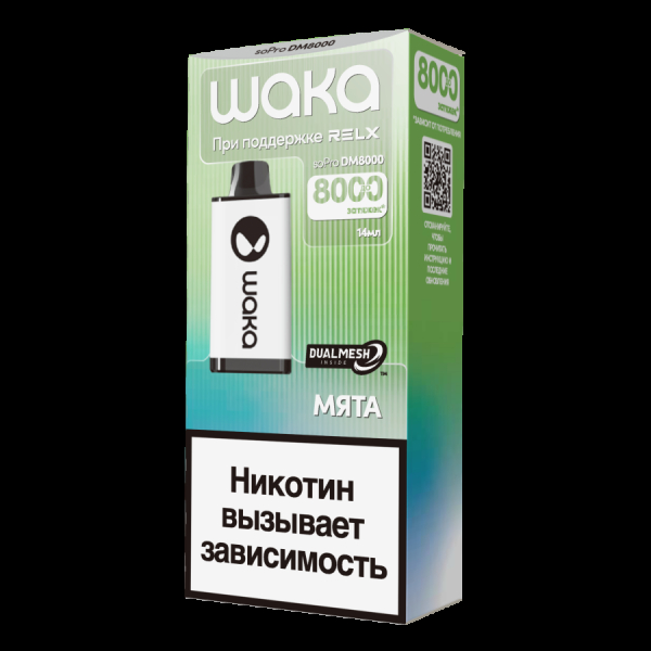 Электронка Waka Мята (8000 Затяжек) в Иркутске