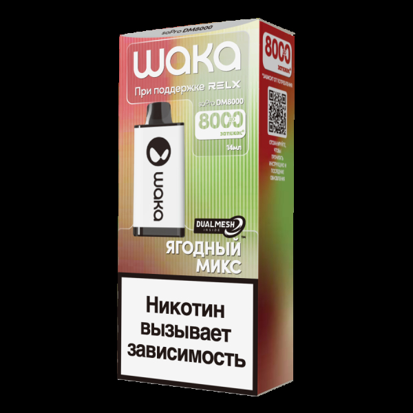 Электронка Waka Ягодный Микс (8000 Затяжек) в Иркутске