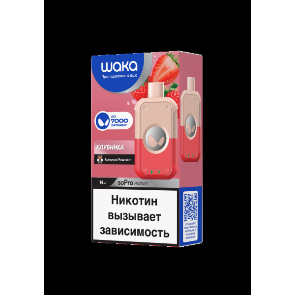 Электронка Waka Клубника (7000 Затяжек) в Иркутске