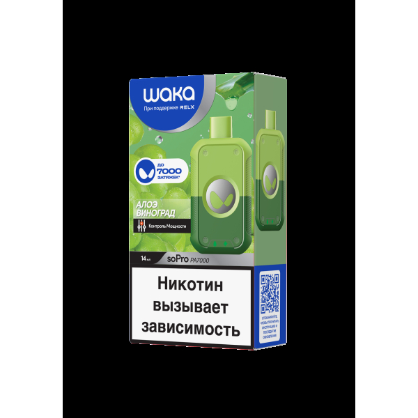 Электронка Waka Алоэ Виноград (7000 Затяжек) в Иркутске