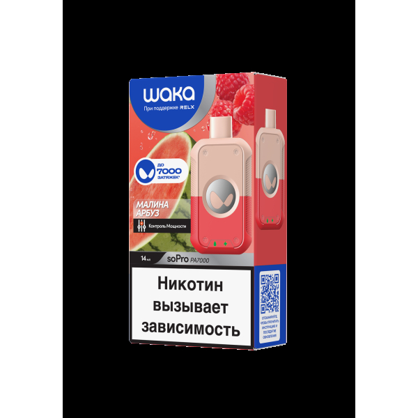 Электронка Waka Малина Арбуз (7000 Затяжек) в Иркутске