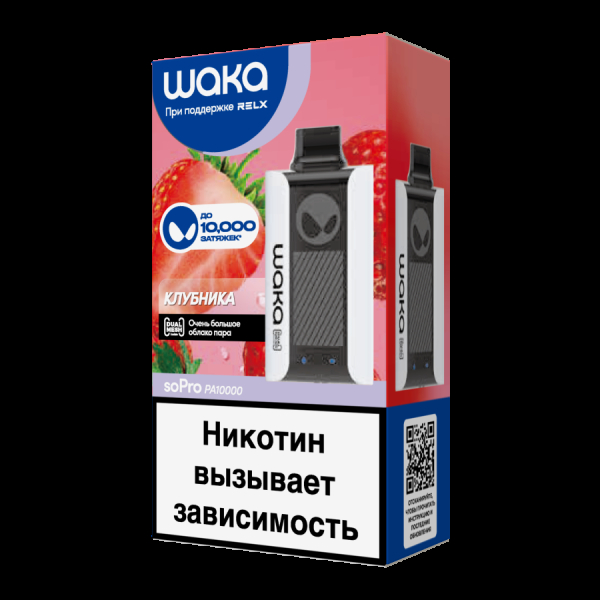 Электронка Waka Клубника (10000 Затяжек) в Иркутске