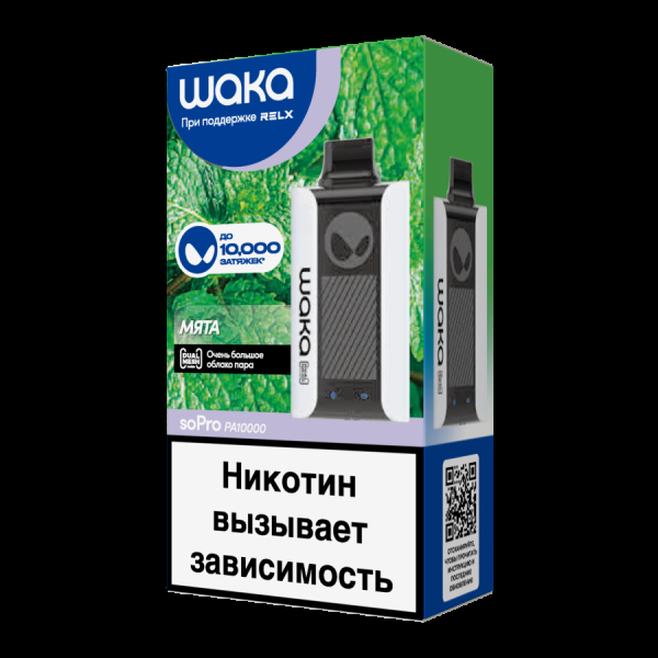 Электронка Waka Мята (10000 Затяжек) в Иркутске