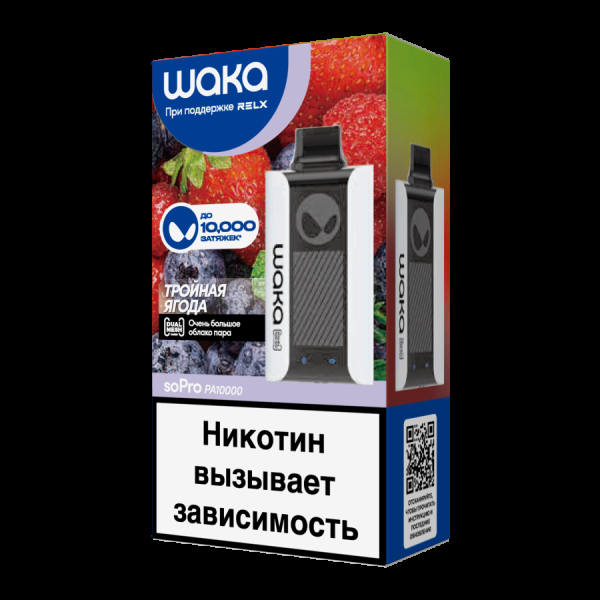 Электронка Waka Тройная Ягода (10000 Затяжек) в Иркутске