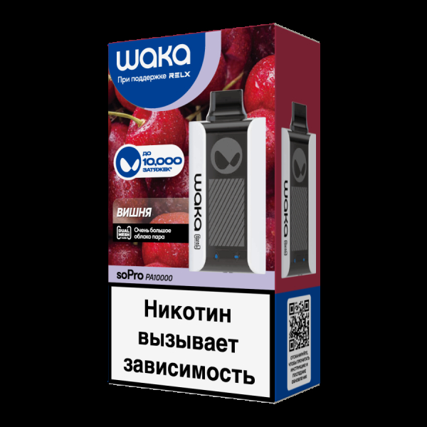 Электронка Waka Вишня (10000 Затяжек) в Иркутске