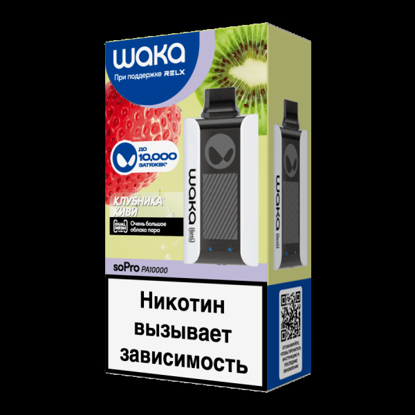 Электронка Waka Клубника Киви (10000 Затяжек) в Иркутске