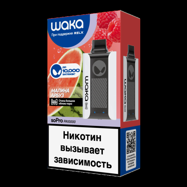 Электронка Waka Малина Арбуз (10000 Затяжек) в Иркутске