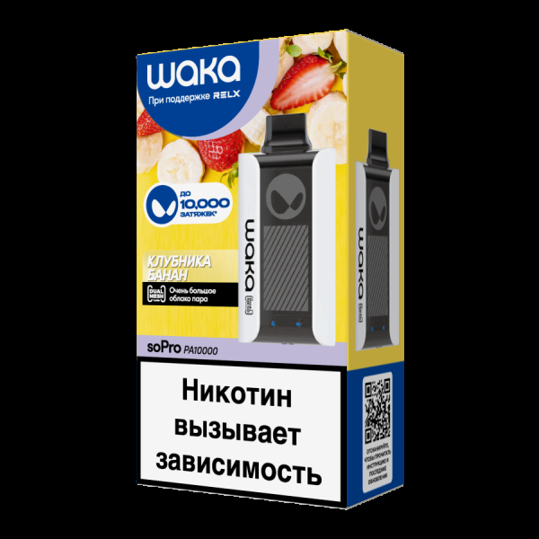 Электронка Waka Клубника Банан (10000 Затяжек) в Иркутске