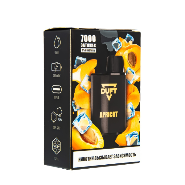 Электронка Duft Grape Fizz (7000 Затяжек) в Иркутске