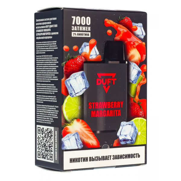 Электронка Duft Strawberry Margarita (7000 Затяжек) в Иркутске