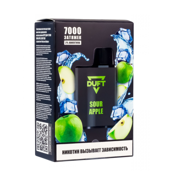 Электронка Duft Sour Apple (7000 Затяжек) в Иркутске