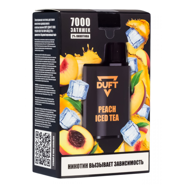 Электронка Duft Peach Iced Tea (7000 Затяжек) в Иркутске
