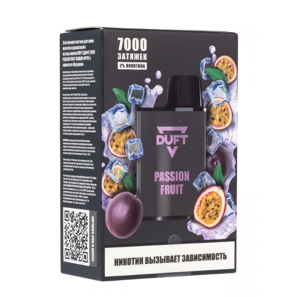 Электронка Duft Passion Fruit (7000 Затяжек) в Иркутске