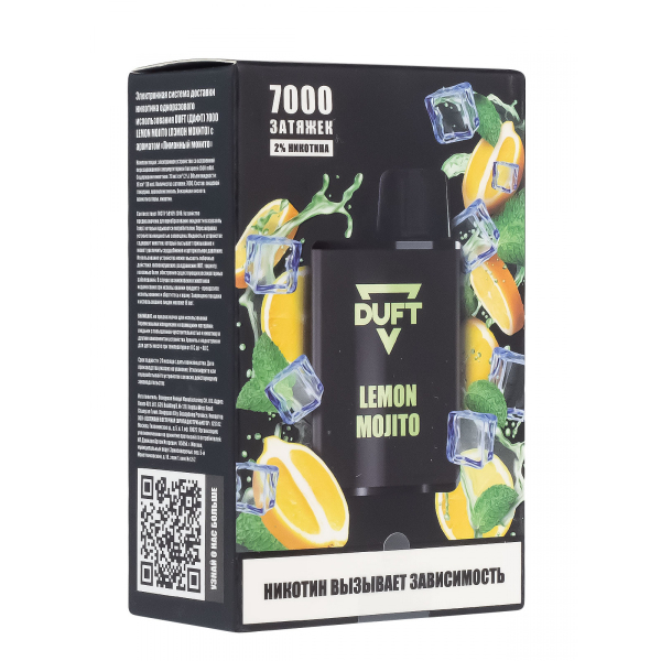 Электронка Duft Lemon Mojito (7000 Затяжек) в Иркутске