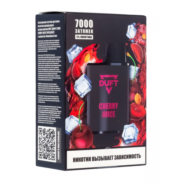 Электронка Duft Cherry Juice (7000 Затяжек) в Иркутске