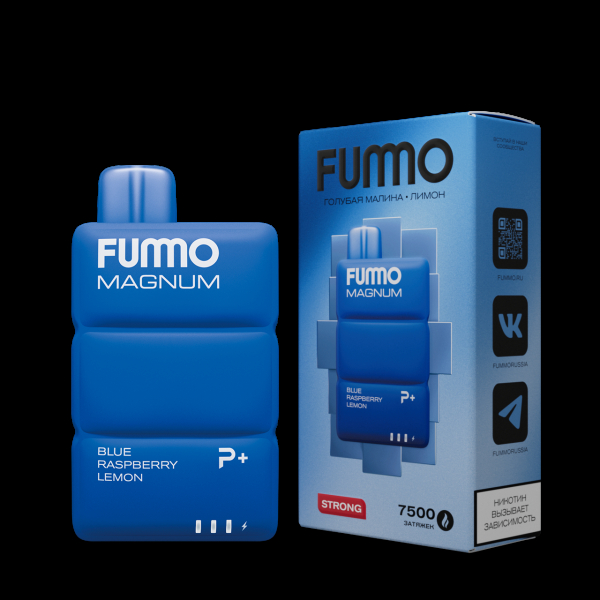 Электронка Fummo Magnum Голубая Малина Лимон (7500 Затяжек) в Иркутске
