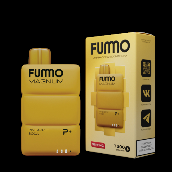 Электронка Fummo Magnum Ананасовая Газировка (7500 Затяжек) в Иркутске