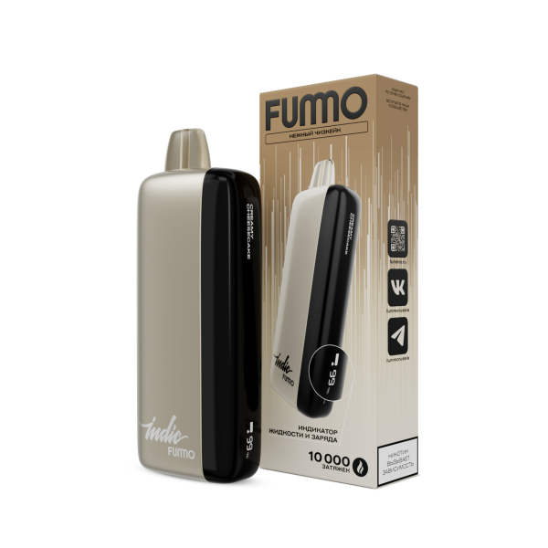 Электронка Fummo Indic Нежный Чизкейк (10 000 Затяжек) в Иркутске